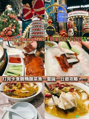 聖誕去邊度好？朗豪坊薯誕百貨！🤩