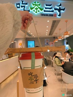 旺角｜人氣茶飲🧋