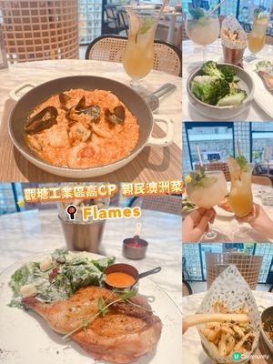 觀塘工業區高CP 親民澳洲菜