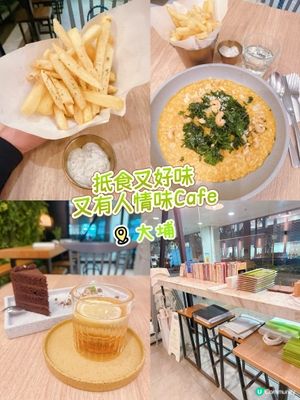 抵食又好味又有人情味Cafe 