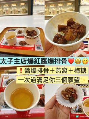 太子醬爆排骨🤤！外脆內嫩超正！快啲去試！😋