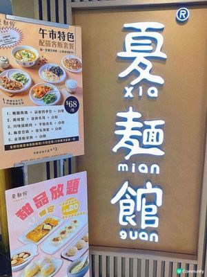 太子｜必食上海菜🇨🇳