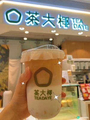 將軍澳｜味道一般茶飲店🧋