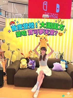 


【首度登陸!大圍圍方變咗寶可夢天堂?😍✨】

救命呀