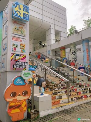 尖沙嘴｜打卡香港漫畫星光大道📸