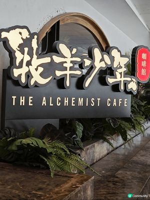 每次去到牧羊少年都有種Happy Friday的感覺??，感