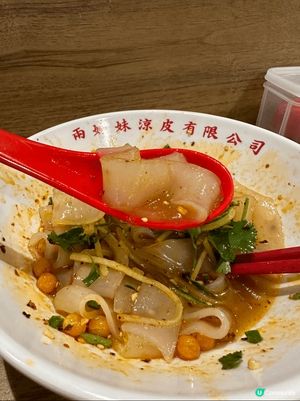 旺角兩姊妹涼皮，酸辣粉控必試！🌶️🤤