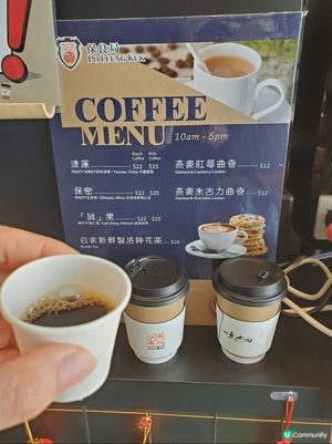 《真! ~ ICAC 請我飲咖啡呀！☕🤭🤣》