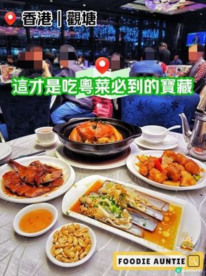 👽 食神大媽《觀塘｜同區優質聚餐好選擇》