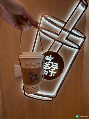 自己一直想飲吃茶三千嘅手調飲品好耐， 
因為好鐘意個吊繩設