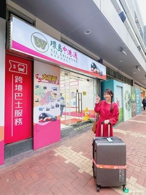 輕鬆坐直通巴士去廣州融創滑雪⛷️