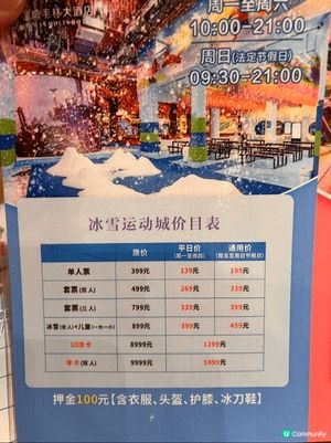 復活節假期帶小朋友去珠海金灣毛林大酒店玩😍簡直係放電一流�