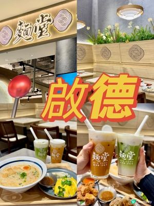 啟德零售館 東南亞主題餐廳 新開張三大$1優惠🍜