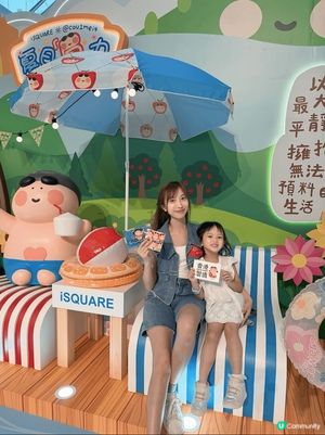 粗眉5周年！巨型吹氣裝置打卡📸！