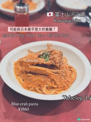 🇯🇵富士山吃到可能是日本最有性價比最好吃的意大利餐廳✨�