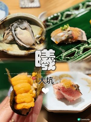 🥰最近搵倒呢間大坑嘅隱世日式 Omakase，真係一個驚喜