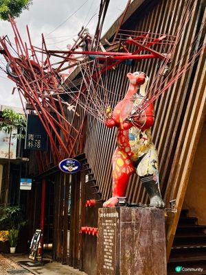 華僑城創意文化園｜愛咖啡及文創的免費去