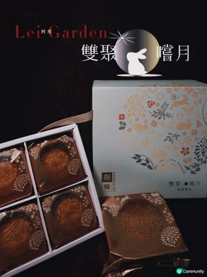 利苑月餅🤤流心奶黃爆漿！中秋送禮首選🎁