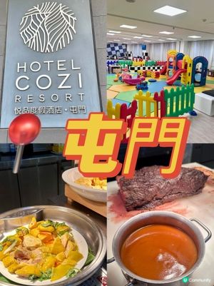 品味獅城周未自助午餐🍽️暢玩兒童遊戲場🛝