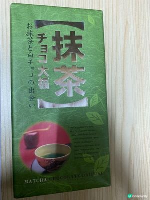 夾公仔零食彈暫時最後一回！四洲大福開箱😋