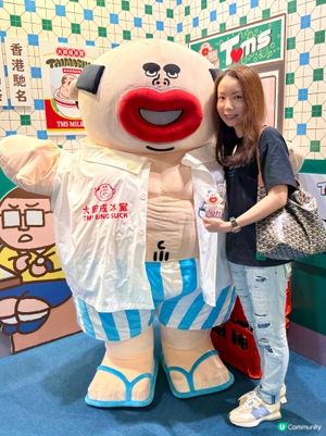 喺大麻成冰室撞見大麻成開工？