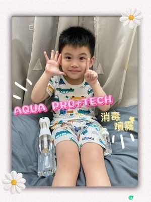 流感高峰期🚨媽媽必備✅Aqua pro tech消毒噴霧🛡️