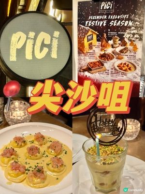Pici聖誕限定菜單🎅🏻特式口味手工意粉🍝