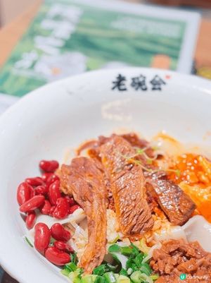 新蒲崗街坊注意！深圳老碗會嚟啦！🍜🤤