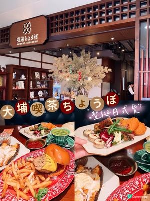 可愛小熊蛋包飯😍😋