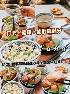 $128 食勻沙律＋濃湯＋主菜＋甜品！