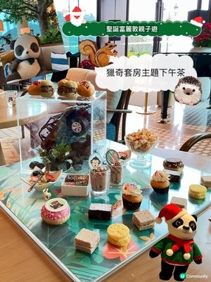 🎄聖誕富麗敦親子遊！囡囡見熊貓勁開心 🐼🥳Part2️⃣