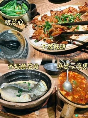  【深圳啫啫煲推薦】深業上城人氣餐廳