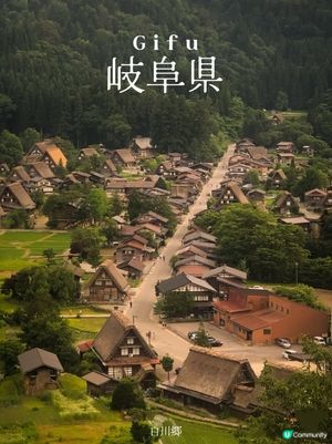 環遊日本🇯🇵｜金澤白川鄉日歸攻略🛖