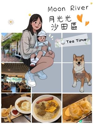 沙田麗豪酒店～月光光🤤性價比高！