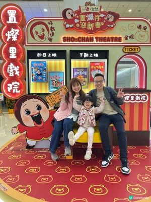 2026農曆新年打卡影靚相～