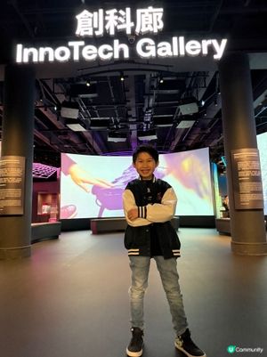 科學館超好玩！🔬帶仔仔學新野！