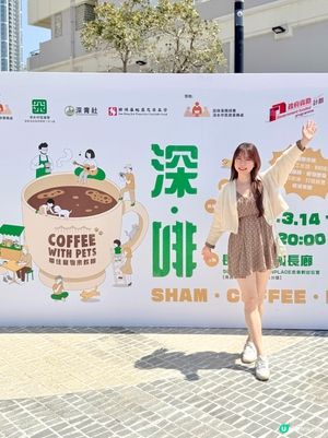 週末有好節目📣 咖啡控絕對不要錯過喔!今個 Weekend