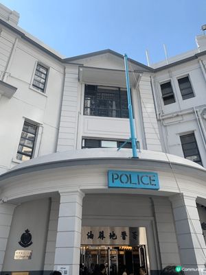 舊警署打卡📸 港產片朝聖☕️