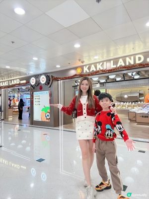 德福廣場二期新開嘅 KAKI LAND