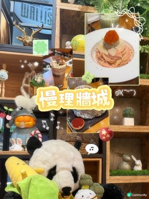 窩心木系森林風 🪵 驚喜爆餡明太子意粉‼️