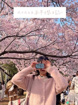 日本3月中至尾早櫻日誌🌸認識吉野櫻以外的其他櫻花！