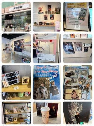 姜man生日應援店😍！屯門都有！🥳