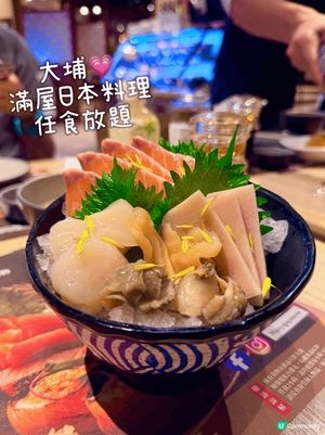 食到扶牆出！大埔放題🔥