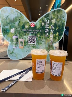 終於試到「走走系列」茶特調飲品 🍵🥳