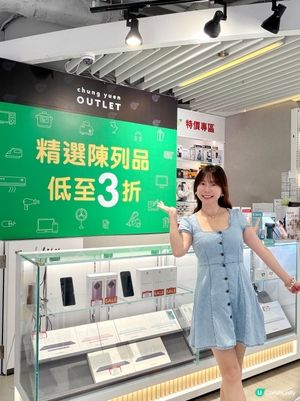 行旺角MOKO,發現中原電器居然新開咗Outlet專區!原來