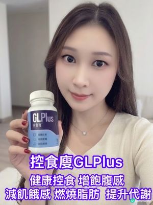 戒口無難度！瘦得好自然！😌✨