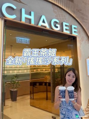 霸王茶姬全新夏日特飲！🍹🍹