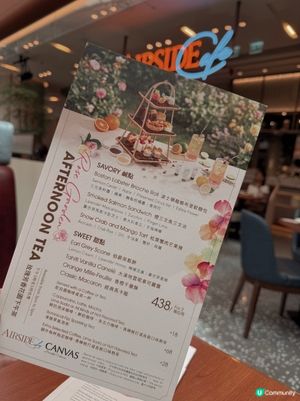 🇭🇰| 啟德 - Airside Cafe

3層 at