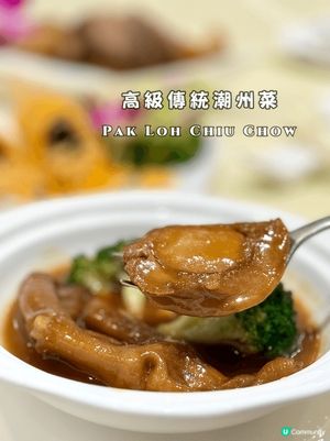 長輩大愛高質潮州菜🤤