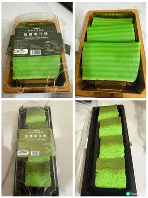 班蘭控召喚🍃 印尼糕點必試